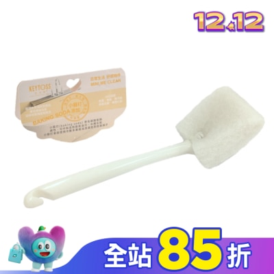 KEYTOSS BK7220  Baking soda-立式萬用刷(廚衛適用)