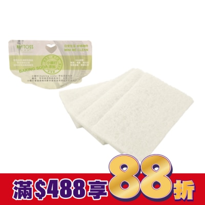 KEYTOSS BK7279  Baking soda-油切菜瓜布(4入)