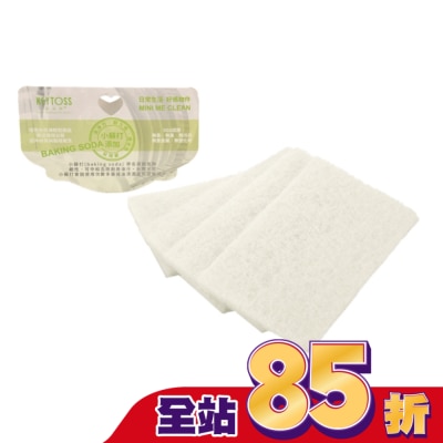 KEYTOSS BK7279  Baking soda-油切菜瓜布(4入)