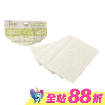 KEYTOSS - BK7279  Baking soda-油切菜瓜布(4入)