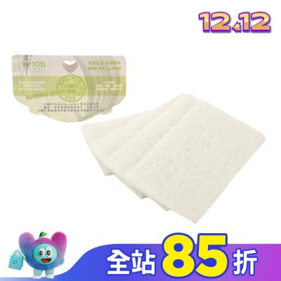 KEYTOSS BK7279  Baking soda-油切菜瓜布(4入)