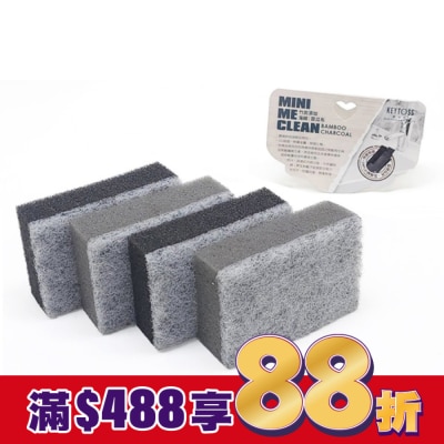 KEYTOSS OK7889 竹炭添加-雙效海棉菜瓜布 (4入)