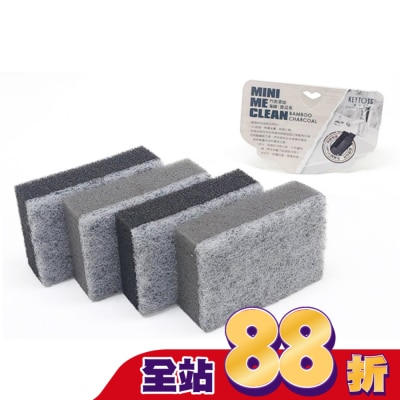 KEYTOSS - OK7889 竹炭添加-雙效海棉菜瓜布 (4入)
