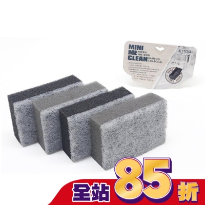 KEYTOSS OK7889 竹炭添加-雙效海棉菜瓜布 (4入)