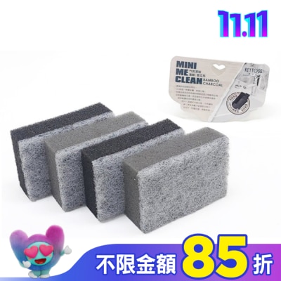 KEYTOSS OK7889 竹炭添加-雙效海棉菜瓜布 (4入)