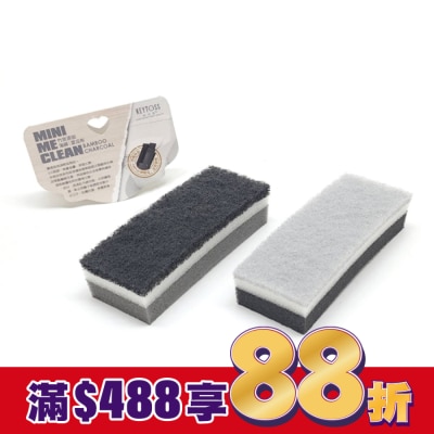 KEYTOSS OK7811 竹碳添加-三層雙效海棉菜瓜布/杯瓶.長器皿 (2入)