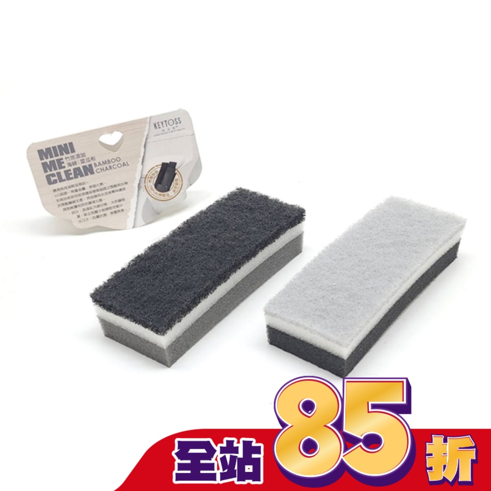 OK7811 竹碳添加-三層雙效海棉菜瓜布/杯瓶.長器皿 (2入)