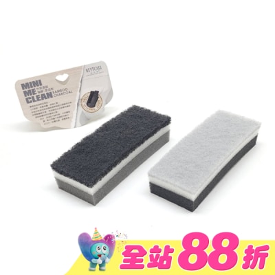 KEYTOSS - OK7811 竹碳添加-三層雙效海棉菜瓜布/杯瓶.長器皿 (2入)