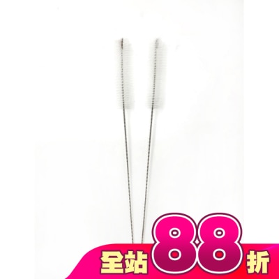 KEYTOSS - CK7702 水瓶壺口吸管刷 (2入組)