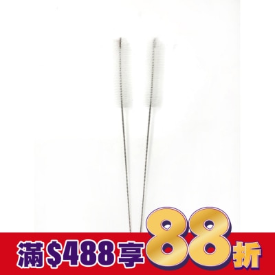 KEYTOSS CK7702 水瓶壺口吸管刷 (2入組)