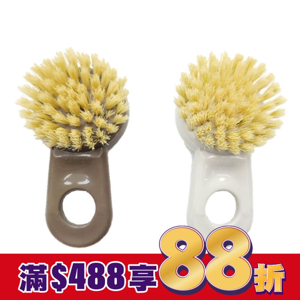 CK7620 植物纖維-短柄油切清潔刷 (鍋具.爐具.砧板)