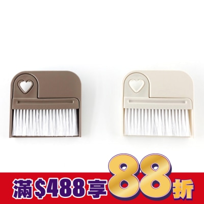 KEYTOSS CK7200 Mini 掃帚組