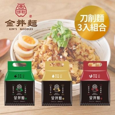 KIMSNOODLES 【金拌麵】刀削麵3入大組合(油蔥/椒麻/麻油) 金門伴手禮