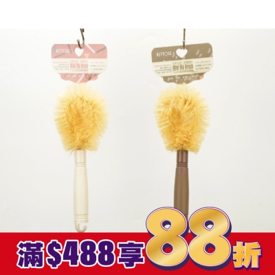 KEYTOSS CK8888 植物纖維-油切鍋具刷