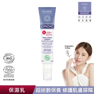 JONZAC 森朵恩泉  活泉青春絲綢乳40mL