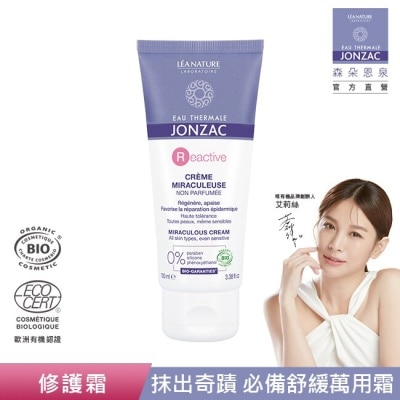 JONZAC 森朵恩泉  活泉舒敏a極效修護霜100mL