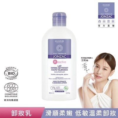 JONZAC 森朵恩泉  活泉舒敏溫和卸妝乳200mL