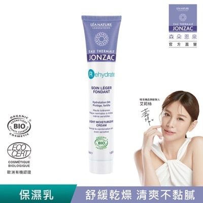 JONZAC 森朵恩泉  活泉浸潤保濕乳清爽50mL