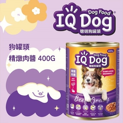 IQ Dog IQ Dog聰明狗罐頭 精燉肉醬 400g