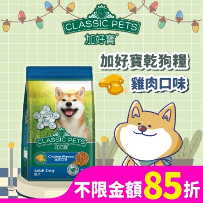 加好寶 加好寶乾狗糧 雞肉口味 2kg