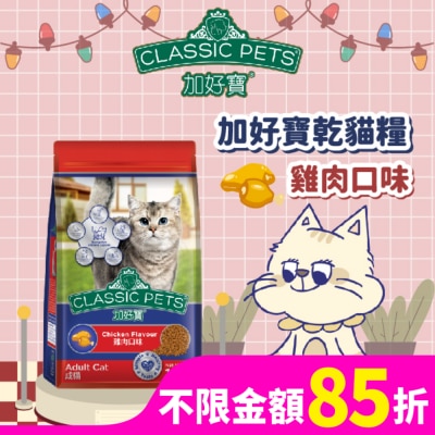 加好寶 加好寶乾貓糧 雞肉口味 1.5kg
