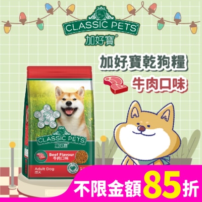 加好寶 加好寶乾狗糧 牛肉口味 2kg