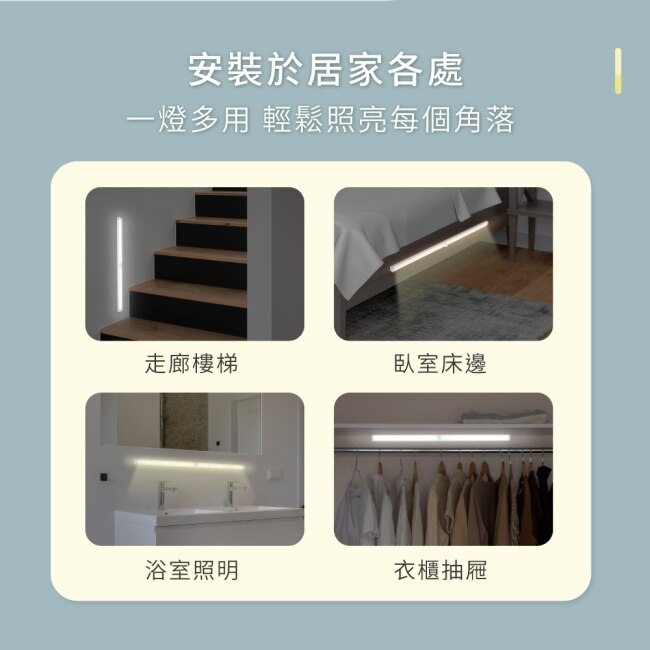 RASTO AL5 磁吸LED充電感應燈50公分-黃光