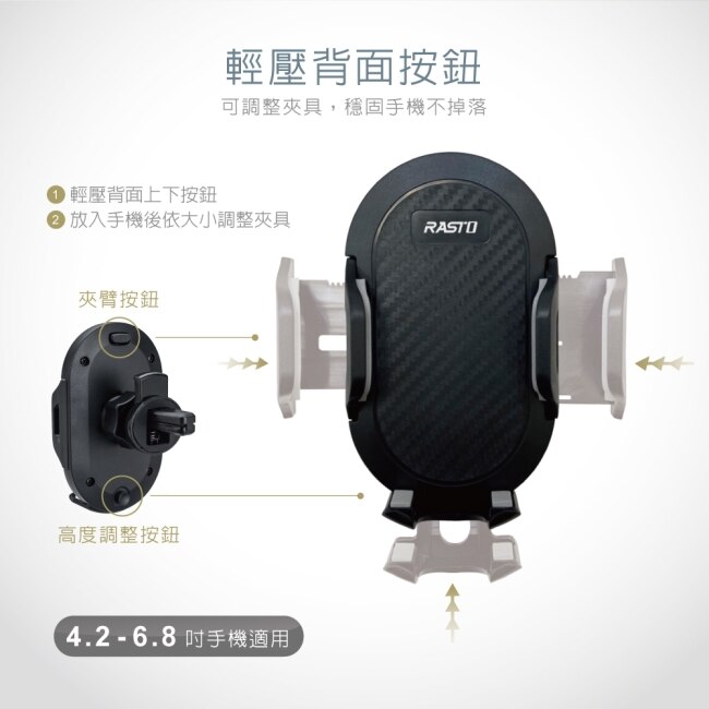 RASTO RN2 車用吸盤+出風口二合一手機支架