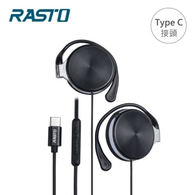 E-BOOKS RASTO RS42 鋁合金經典Type-C耳掛式耳機