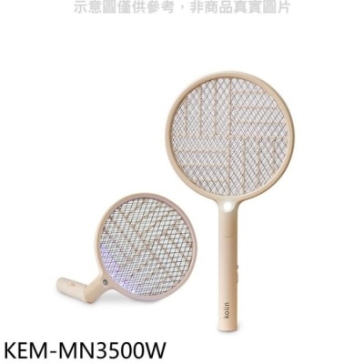 KOLIN 歌林 歌林【KEM-MN3500W】充電式兩用折疊電蚊拍電蚊拍