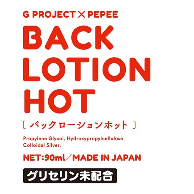 EXE G Project x Pepee BACK 後庭溫感潤滑液 90ml