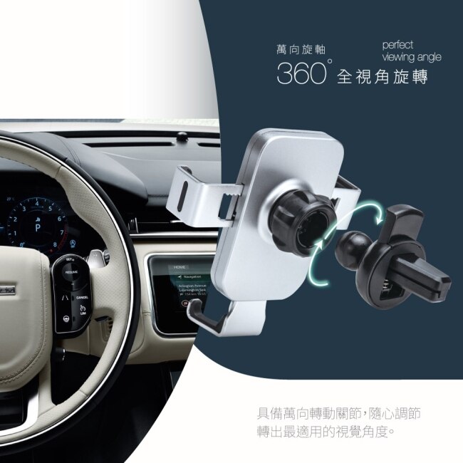 RASTO RN3 車用鋁合金重力感應手機支架