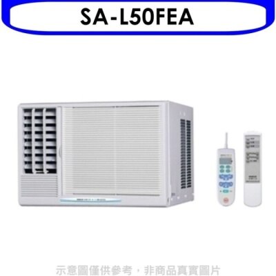 SANLUX三洋 台灣三洋【SA-L50FEA】定頻窗型冷氣8坪左吹(含標準安裝)