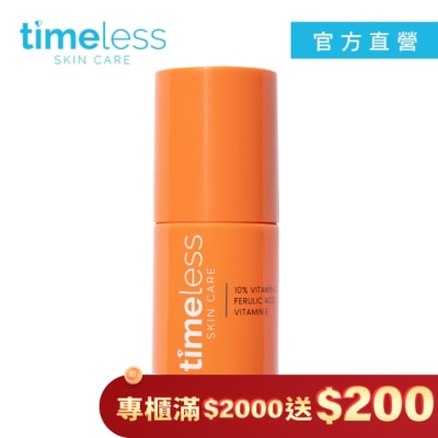 TIMELESS時光永恆 Timeless SKIN CARE 時光永恆 維C煥白複合精華 30ml-新包裝