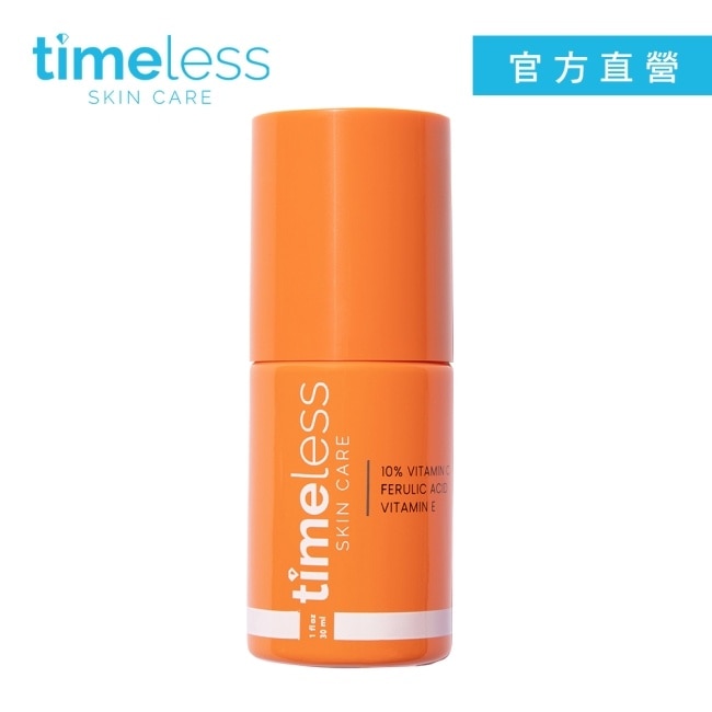 Timeless SKIN CARE 時光永恆 維C煥白複合精華 30ml-新包裝