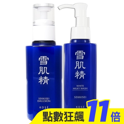 KOSE 高絲 KOSE高絲 雪肌精乳液140ml+雪肌精靚白洗顏乳140ml