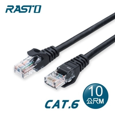 E-BOOKS RASTO REC11 超高速 Cat6 傳輸網路線-10M
