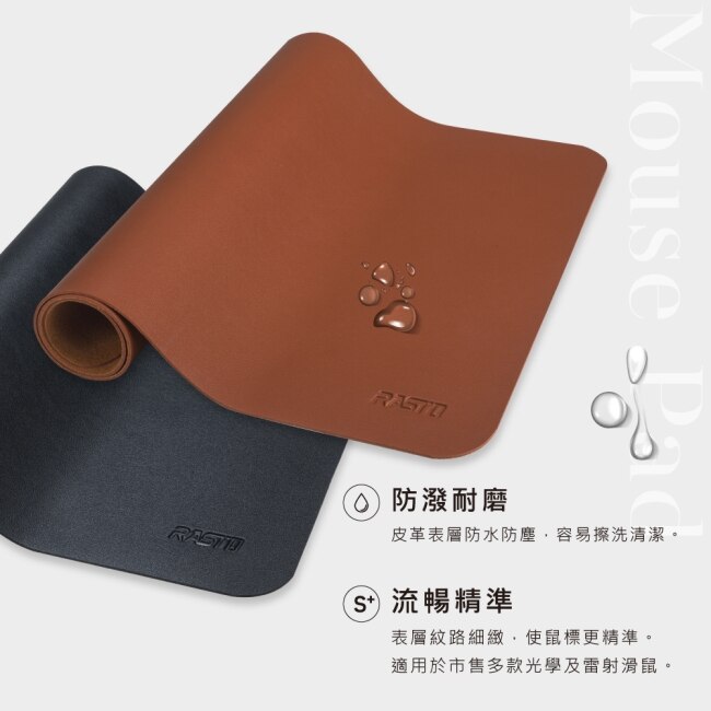 RASTO RMP1 北歐皮革加大款萬用辦公桌面滑鼠墊-黑