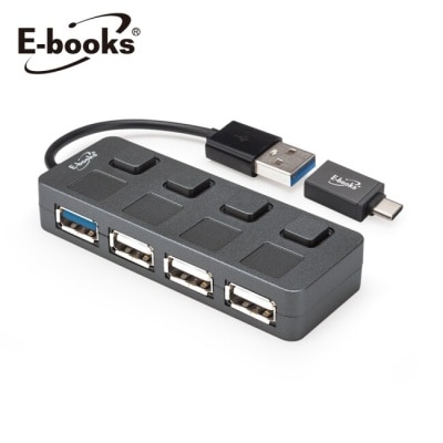 E-BOOKS E-books H16 USB3.2獨立開關四孔HUB贈Type C接頭