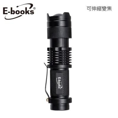 E-BOOKS E-books F6 鋁合金LED變焦手電筒