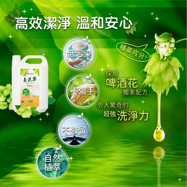 易洗樂洗潔精(720ml)+易洗樂洗潔精補充包(600ml)X12-箱購