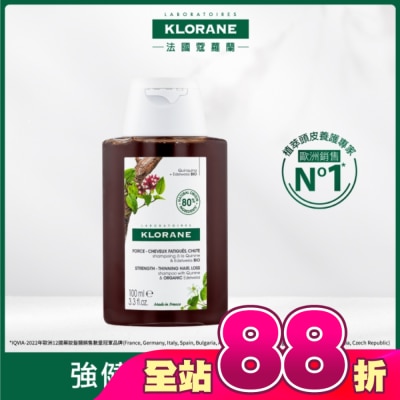KLORANE蔻蘿蘭 - 蔻蘿蘭養髮強韌洗髮精100ml