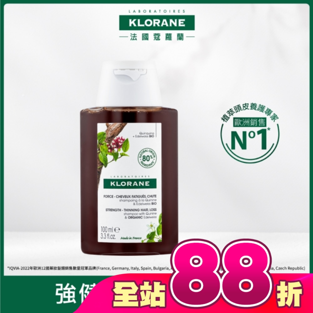 蔻蘿蘭養髮強韌洗髮精100ml