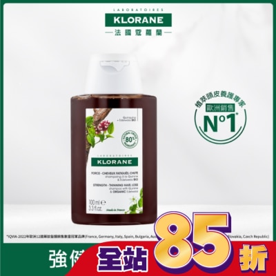 KLORANE蔻蘿蘭 蔻蘿蘭養髮強韌洗髮精100ml