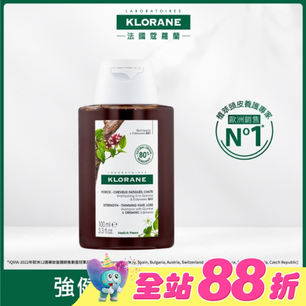 蔻蘿蘭養髮強韌洗髮精100ml