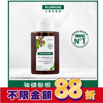 KLORANE蔻蘿蘭 蔻蘿蘭養髮強韌洗髮精100ml