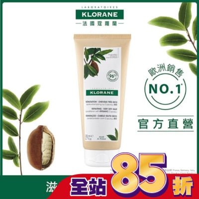 KLORANE蔻蘿蘭 蔻蘿蘭髮芯修護護髮素200ml