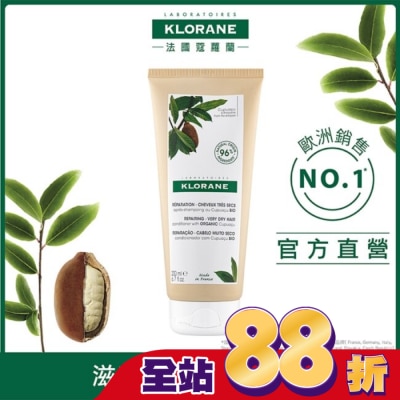 KLORANE蔻蘿蘭 蔻蘿蘭髮芯修護護髮素200ml