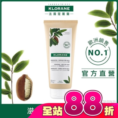 KLORANE蔻蘿蘭 - 蔻蘿蘭髮芯修護護髮素200ml
