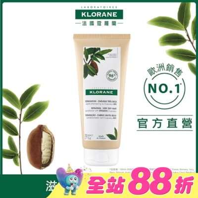 KLORANE蔻蘿蘭 - 蔻蘿蘭髮芯修護護髮素200ml